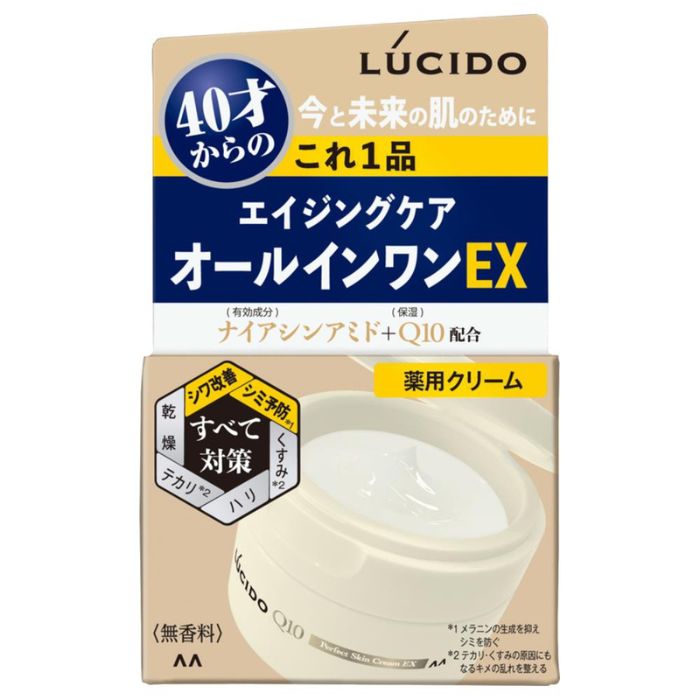 【医薬部外品】ルシード 薬用 パーフェクトスキンクリームEX 90g