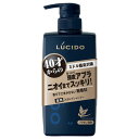 【医薬部外品】ルシード 薬用スカルプデオシャンプー 450ml