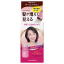 レディーストップシェード パウダーヘア ダークブラウン 20g