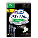 ライフリー さわやかパッド 男性用 快適の中量用 45cc 20枚