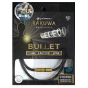 ڴŵRAKUWAͥå쥹BULLET ֥åߥ 50cm 1