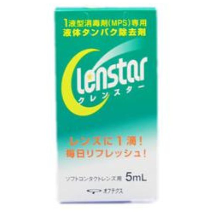 クレンスター 5ml オフテクス 【特徴】 1液型消毒剤(MPS)に毎日加えて使用するデイリータイプのたんぱく質除去剤で、すべてのソフトコンタクトレンズに使えます。 用法・用量レンズケースの左右に本剤を1滴ずつ入れ、1液型消毒剤(MPS)を満たしてください。液型消毒剤(MPS)でレンズの洗浄(こすり洗い)とすすぎを行い、ケースにレンズを入れてください。ケースのふたをしめ、4時間以上放置してください。レンズを取り出し、1液型消毒剤(MPS)で十分すすいでから装用してください。用法関連注意成分分量タンパク分解酵素添加物保管及び取扱上の注意直射日光をさけ、お子様の手のとどかないところに室温保管してください。 その他の注意 レンズを取扱う前には、必ず石けんで手をきれいに洗ってください。・点眼したり、飲んだりしないでください。・必ず1液型消毒剤(MPS)と組み合わせて使用してください。・使用期限(EXP．Date)を過ぎた製品は使用しないでください。本剤で処理したレンズを装用中、目に異常を感じた場合は直ちに使用を中止し、眼科医の診療を受けてください。・ご使用前に必ず記載事項をお読みください。また必要な時に読めるよう使用説明書は大切に保管してください。・眼障害等の原因となりますので、必ず記載事項にしたがい正しいレンズケアを行ってください。・現在ご使用中のコンタクトレンズの取扱いについては、その取扱説明書をよくお読みください。消費者相談窓口オフテクスお客様相談室 東京都港区東新橋1丁目5番2号 汐留シティセンター11階 0120-021-094 月-金　9:00-17:00(祝日は除く)