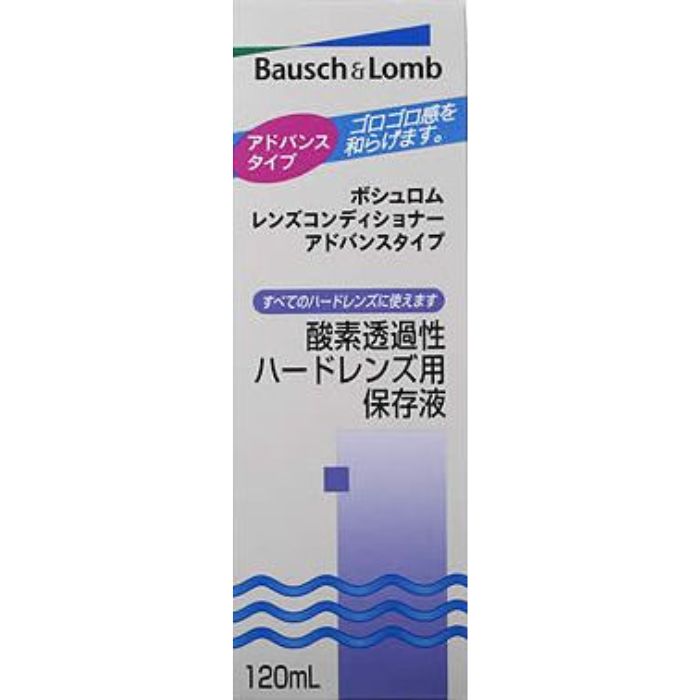 【医薬部外品】レンズコンディショナーアドバンス 120mL