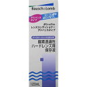 【医薬部外品】レンズコンディショナーアドバンス 120mL ボシュロム・ジャパン 【特徴】 水溶性ポリマー配合の酸素透過性ハードコンタクトレンズ用保存液です。水濡れ性を向上させ快適な装用を可能にします。すべての酸素透過性ハードコンタクトレンズに使えます。 【効能・効果】 酸素透過性ハードレンズ用保存液 使用上の注意■してはいけないこと （守らないと現在の症状が悪化したり、副作用・事故がおこりやすくなります） ご使用に際しては、添付の使用説明書をよくお読み下さい。 ■相談すること 効能・効果酸素透過性ハードレンズ用保存液効能関連注意用法・用量1．レンズを洗浄液でよく洗浄した後、レンズ表面に洗浄液が残らないよう充分に水道水ですすぎ洗いをします。 2．レンズを左右間違えないようにレンズケースのキャップについているホルダーにゆっくりと差し込みます。レンズケースに新しいレンズコンディショナーアドバンスタイプを満たし、レンズを保存します。レンズはこの保存液の中で4時間以上保存されると装用に最適な状態になります。 3．レンズを装用する時は、水道水ですすぎ洗いをしてから装用します。用法関連注意成分分量塩化ナトリウム添加物保管及び取扱上の注意直射日光の当たるところや湿気の多いところを避け、室温（1-30度）で保管して下さい。冷蔵庫に入れておく必要はありません。消費者相談窓口ボシュロム・ジャパン 東京都品川区南大井6丁目26?2 0120-132-4900 月-金　9:00-18:00(祝日は除く)