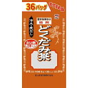 山本漢方製薬 お徳用 どくだみ茶 8g