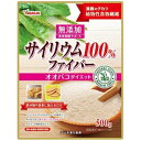 山本漢方製薬 サイリウム100% 500g