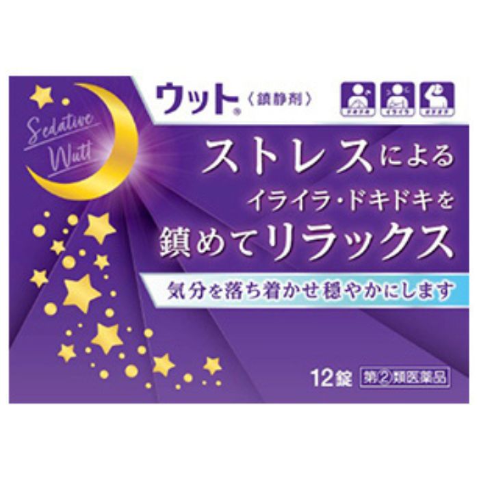 【指定第2類医薬品】ウット 12錠 伊丹製薬 【特徴】 複雑化する現代社会に伴い，色々なことで神経を使うことが多くなっています。このようなストレスによって，様々な神経症状を引き起こすことが知られています。 【効能・効果】 頭痛，精神興奮，神経衰弱，その他鎮静を必要とする諸症