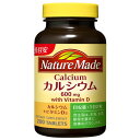 ネイチャーメイド カルシウム600mg 200粒 100日分