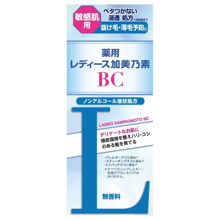 【医薬部外品】薬用 レディース加美乃素BC 無香料 150mL