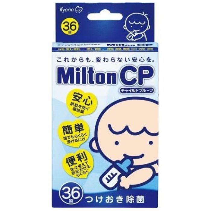 Milton CP （錠剤タイプ） 36錠 1