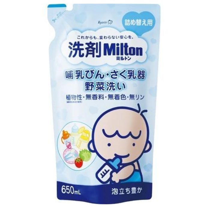 洗剤Milton 哺乳びん さく乳器 野菜洗い 詰め替え用 650mL