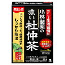 小林製薬の濃い杜仲茶 3g×30包 小林製薬 特許製法で、健康成分がたっぷり※。ゲニポシド酸を50mgも含有。（特許第3101901号）※当社従来品比　毎日続けられるすっきりとした飲みやすさ。ノンカフェイン、ノンカロリー。脂質0gの体にやさしい健康茶です。生活習慣が気になる方にもおすすめです。残留農薬検査済み（自社基準に準ずる） ＜こんな方に＞塩分が気になる方に・スリムを目指す方に・脂肪が気になる方に・いつまでも若々しくいたい方に。 原材料・栄養成分原材料：杜仲葉（中国）製品の包装加工・検査は日本にて実施しています。 栄養成分・分量：エネルギー・・・・・・0kcaL たんぱく質・・・・・・0g 脂質・・・・・・0g 炭水化物・・・・・・0g ナトリウム・・・・・・0mg ゲニポシド酸・・・・・・50-102mg カフェイン・・・・・・0mg アレルギー物質：保存方法直射日光を避け、涼しい乾燥した所に保存してください。使用上の注意召し上がり方：ホットでも冷やしてもおいしくお飲みいただけます。目的をお持ちの方は、2袋で濃い目に煮出してお飲みいただくことをおすすめします。煮出した杜仲茶は冷蔵庫で保存し、お早めにお飲みください。 1日あたりの摂取目安量： その他の注意事項：≪定められた使用法を守ること≫ ●食物アレルギーをお持ちの方は原材料等をご確認の上、ご使用ください。メーカー情報小林製薬株式会社 06-6203-3673 大阪市中央区道修町4-4-10原産国日本問い合わせ先小林製薬株式会社 大阪市中央区道修町4-4-10 06-6203-3673 9:30?17:00（土、日、祝日は除く）