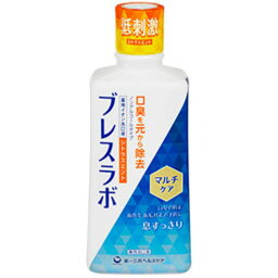 【医薬部外品】ブレスラボ マウスウォッシュ マルチケア シトラスミント 450mL