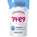 アトピタ 保湿全身泡ソープ 詰替用 300mL 丹平製薬 アトピタ 純度の高い天然石けん使用 お肌を保湿・保護する(LFC)配合 天然成分(ヨモギエキス)がお肌を保温します。皮脂中にも存在している天然成分で作られた「石けん」と、アミノ酸系洗浄成分を配合した水と同じ中性の洗浄剤なので、カサカサ肌やトラブル肌をやさしく安心して洗えます。水分を除く約20％が天然の保湿成分なので、お肌本来の潤いを保ちます。クリーミィーな泡立ちで、皮脂を取り過ぎることなく、髪・顔から全身まで洗えます。片手で簡単に洗えるので、新生児から乳児に適しています。無香料・無着色・防腐剤無添加、アレルギーテスト済みです(全ての方にアレルギーが起こらないというわけではありません)アトピタは胎脂主成分含有成分である(LFC：保湿剤)を配合した、カサカサ肌、トラブル肌の基本ケア、洗う(洗浄)、補う(水分補給)、守る(皮膚保護)の3ステップのベビースキンケアです。※LFC(ラノリン脂肪酸コレステリル) 表示成分水、コカミドプロピルベタイン、PEG-8、ラウロイルメチルアラニンNa、コカミドメチルMEA、ラノリン脂肪酸コレステリル、ヨモギ葉エキス、ラウリン酸、TEA、ラウリン酸ポリグリセリル-10、カプロイルメチルタウリンNa、BG、クエン酸、EDTA-2Na使用方法【ボトルへの詰替え方】ご使用前に必ずお読みください。1.ポンプを外す→「アトピタ 保湿全身泡ソープ」ポンプボトルのポンプをはずし、ボトルを平らな所に置いておきます。2.切る→パック上部の切れ目から線に沿って切ってください。3.注ぐ→パックをななめにもち、こぼれないようにゆっくりとボトルに中身を注ぎ入れてください。4.詰替え後→ポンプがボトルに固定されるまでしっかり閉めてください。※詰替える前に、ボトルをよく水洗いし、よく乾かしてください。(泡が出なくなる可能性があるため、ポンプは洗わないでください。)※強く握ると中身が飛び出すことがありますので、ご注意ください。※「アトピタ 保湿全身泡ソープ」以外のポンプボトルに詰替えないでください。※他の液体ソープ、ボディーソープ等と混ぜないでください。※これは飲食物ではありません。許可番号販売元丹平製薬使用上の注意万一目に入ったときは、すぐに洗い流してください。傷、はれもの、湿疹等、異常がある時は使わないでください。使用中、または使用後直射日光に当たって、赤み、はれ、かゆみ、刺激等の異常が現れたときは、使用を中止し、乳幼児の手の届かない所に保管してください。皮膚科専門医等にご相談ください。そのまま使用を続けると、症状を悪化させることがあります。乳幼児の手の届かない所に保管してください。原材料素材または材質原産国日本問い合わせ先【消費者相談窓口】：丹平製薬 住所：大阪府茨木市宿久庄2-7-6 電話番号：0120-500-461 問い合わせ時間：受付時間　9:00-17:00（土日、祝日、年末年始、夏季休暇を除く）