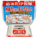 アベンドNo.50 1個(4)