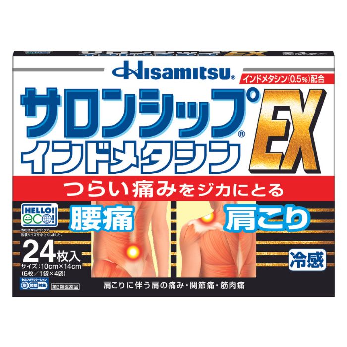 サロンシップ インドメタシンEX 24枚