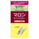【医薬部外品】マロン マインドカラー S ソフトな黒褐色 70g+70g