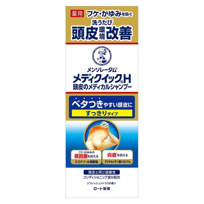 【医薬部外品】メンソレータム メディクイックH 頭皮のメディカルシャンプー すっきりタイプ ボトル 200ml