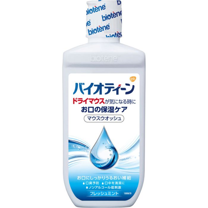 バイオティーン マウスウォッシュ 240ml