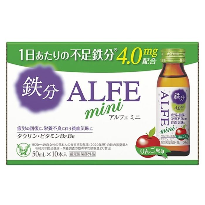 【指定医薬部外品】アルフェ ミニ 50mL 10本