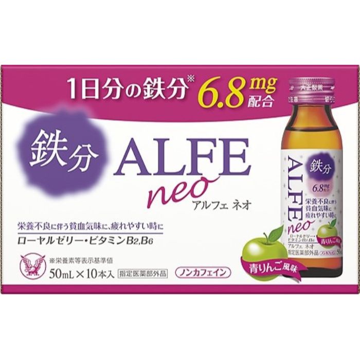 【指定医薬部外品】アルフェ ネオ 50mL×10本