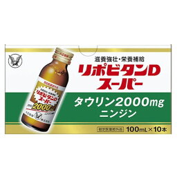 【指定医薬部外品】リポビタンDスーパー 100mL×10本