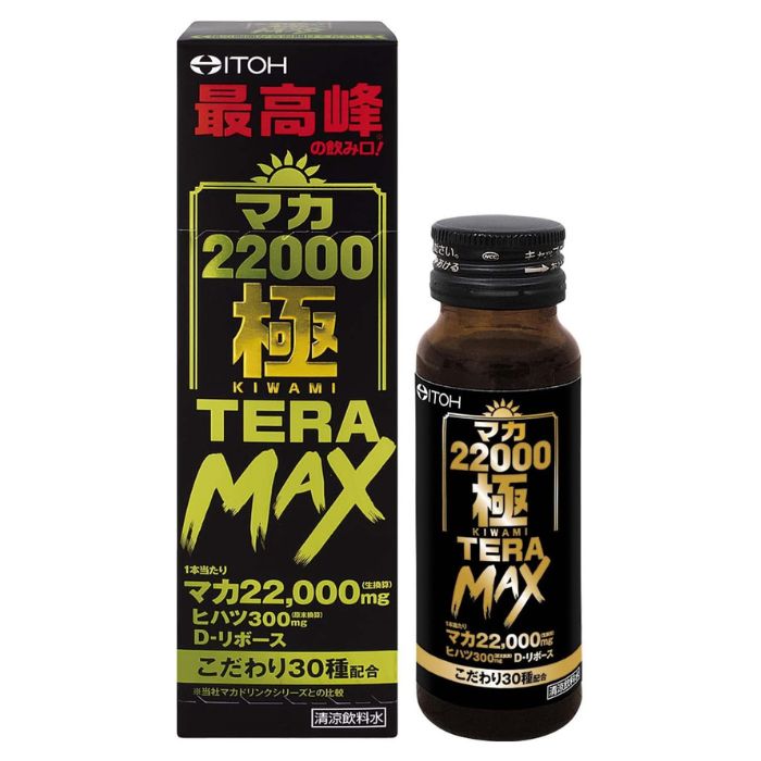 }J22000TERA MAX 50mL