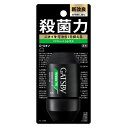 【医薬部外品】ギャツビー プレミアムタイプデオドラントロールオン アクアティックシトラス 60ml