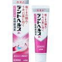 【第3類医薬品】デントヘルスB 45g(4)