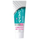 【医薬部外品】システマEX Wハミガキ フレッシュクリアミント 125g