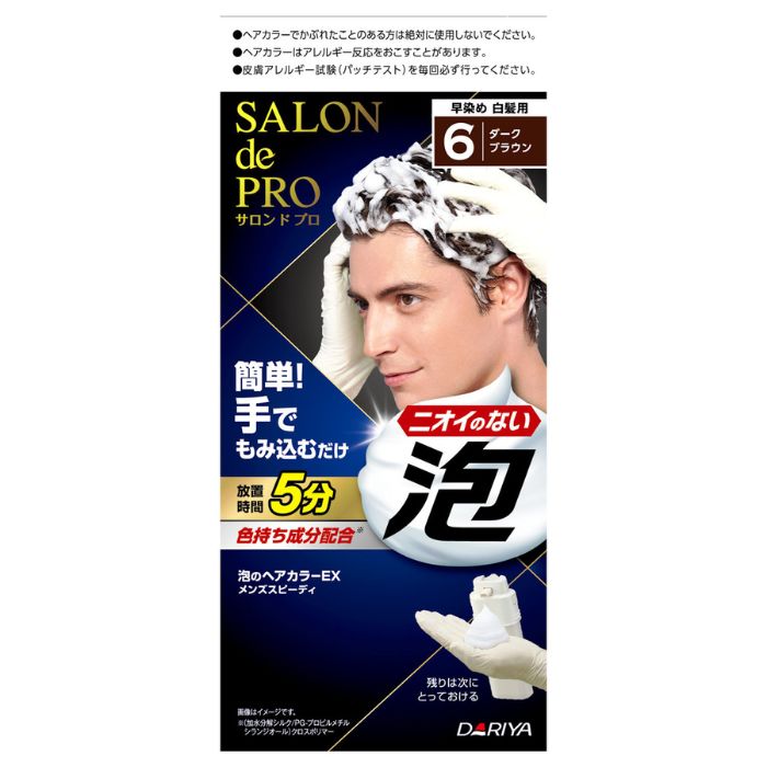 【医薬部外品】サロンドプロ 泡のヘアカラーEX メンズスピーディ 6 ダークブラウン 1セット