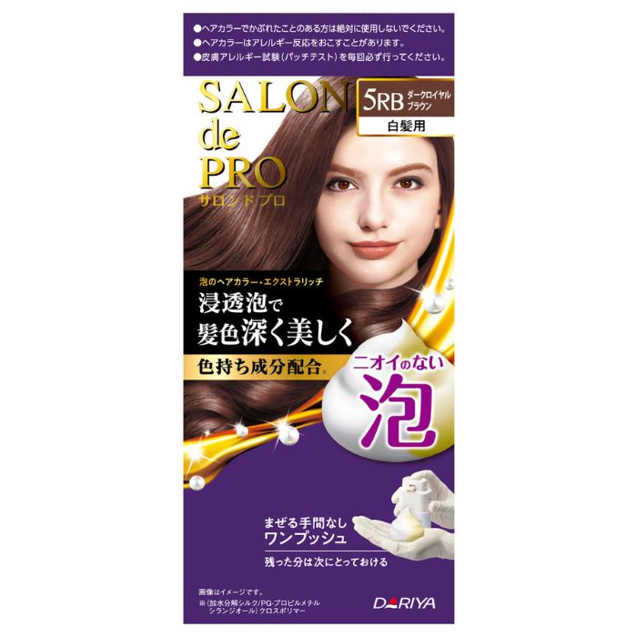 【医薬部外品】サロンドプロ 泡のヘアカラー エクストラリッチ 5RB ダークロイヤルブラウン 1セット ダリヤ 【特徴】 ●ニオイがなく、自分も周りも快適な泡タイプの白髪染めです。●色持ち成分を配合した「浸透泡」が染料を素早く毛髪に届け、美しい髪色に仕上げます。●まぜる手間のないワンプッシュ容器で簡単。●残った分は次にとっておけます。 【効能・効果】 ヘアカラー 使用上の注意■してはいけないこと （守らないと現在の症状が悪化したり、副作用・事故がおこりやすくなります） ＜ご使用上の注意＞※ご購入前・ご使用前にお読みください。●ご使用の際は使用説明書をよく読んで正しくお使いください。●染毛の48時間前には毎回必ず皮膚アレルギー試験(パッチテスト)をしてください。●白髪をしっかり隠したい方は、暗い色番をおすすめします。●仕上がりの色・白髪の目立ちにくさは、もとの髪色、白髪の量、髪質、室温、放置時間等により異なります。●白髪の量が多めの方は明るめに、少なめの方は暗めに仕上がります。●すでに暗めの色で染めてある髪は、その色より明るく染め変えることは困難です。●薬剤や洗髪時の洗い液が目に入らないようにしてください。●眉毛、まつ毛には使用しないでください。●ヘアカラーでかゆみ、発疹、発赤がでたことのある方は、絶対に使用しないでください。●幼小児には使用しないでください。●ヘアカラーのニオイがありません。お子さまが誤って口に入れないようにご注意ください。＜次の方は使用しないでください＞●今までに本品に限らずヘアカラーでかぶれたことのある方●今までに染毛中または直後に気分の悪くなったことのある方●皮膚アレルギー試験(パッチテスト)の結果、皮膚に異常を感じた方●頭皮あるいは皮膚が過敏な状態になっている方(病中、病後の回復期、生理時、娠中等)頭、顔、首筋にはれもの、傷、皮膚病がある方●腎臓病、血液疾患等の既往症がある方●体調不良の症状が持続する方(微熱、倦怠感、動悸、息切れ、紫斑、出血しやすい、月経等の出血が止まりにくい等)＜使用量の目安＞●セミロングヘア(肩につく程度)約1回分●放置時間…20分●残った分は次にとっておけます。●寒冷時には泡にならないことがあります。※暖かい室内(20-25度)にしばらく置いてください。※ストーブ・ファンヒーター・熱湯等で絶対に加熱しないでください。＜火気と高温に注意＞※高圧ガスを使用した可燃性の製品であり、危険なため、下記の注意を守ること。●(1)炎や火気の近くで使用しないこと。●(2)火気を使用している室内で大量に使用しないこと。●(3)高温にすると破裂の危険があるため、直射日光の当たる所やストーブ、ファンヒーターの近くなど温度が40度以上となる所に置かないこと。●(4)火の中に入れないこと。●(5)使い切って捨てること。※高圧ガス…LPG※捨てる時には、火気のない戸外で噴射音が消えるまでレバーを押し、ガスを抜いてください。 ■相談すること 効能・効果ヘアカラー効能関連注意用法・用量●(1)ボトルを上下に20回ほどしっかり振ります。※入浴中の使用は避けてください。※本品はシャンプーではありません。●(2)レバーをしっかりと押し、泡を手に出します。※押し方が弱い場合、1剤と2剤が均一に出ないため、染まりません。●(3)泡を乾いた髪に塗り、髪全体にいきわたるようにしっかりもみこみ、なじませてください。※もみこんでも泡立ちません。●(4)20分ほど放置した後、よくすすぎ、シャンプー・コンディショナーで仕上げます。※泡・すすぎ湯が目に入らないように特に注意してください。用法関連注意成分分量＜1剤＞●有効成分…トルエン-2.5-ジアミン、パラアミノフェノール、メタアミノフェノール、レゾルシン、5-アミノオルトクレゾール●その他の成分…亜硫酸ナトリウム、アンズ果汁、イソステアロイル加水分解コラーゲン・アミノメチルプロパンジオール塩、液化石油ガス、エタノール、海藻エキス(1)、加水分解コンキオリン液、(加水分解シルク/PG-プロピルメチルシランジオール)クロスポリマー、加水分解シルク液、ジエチレントリアミン五酢酸五ナトリウム液、精製水、濃グリセリン、ポリエチレングリコール200、ポリオキシエチレンセチルエーテル、モノエタノールアミン、ヤシ油脂肪酸ジエタノールアミド、ローヤルゼリーエキス、DL-リンゴ酸ナトリウム、L-アスコルビン酸、1.3-ブチレングリコール、黄色202号の(1)＜2剤＞●有効成分…過酸化水素●その他の成分…液化石油ガス、塩化ジメチルジアリルアンモニウム・アクリル酸共重合体液、水酸化カリウム、精製水、ヒドロキシエタンジホスホン酸液、ポリオキシエチレンセチルエーテル、ポリオキシエチレンベヘニルエーテル、ポリオキシエチレンラウリルエーテル(5E.O.)添加物保管及び取扱上の注意●幼小児の手の届かないところに保管してください。●高温や直射日光を避けて保管してください。消費者相談窓口ダリヤお客さま相談室 愛知県名古屋市中区丸の内3-5-24 0120-57-2152