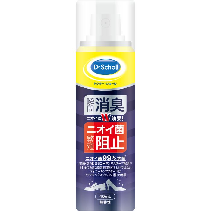 ドクター・ショール 消臭抗菌靴スプレーコンパクト 40ml