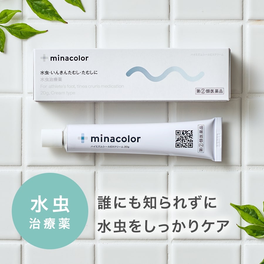 ★【第(2)類医薬品】ピロエースZ液 15ml [【3個セット(送料込)】※他の商品と同時購入は不可]