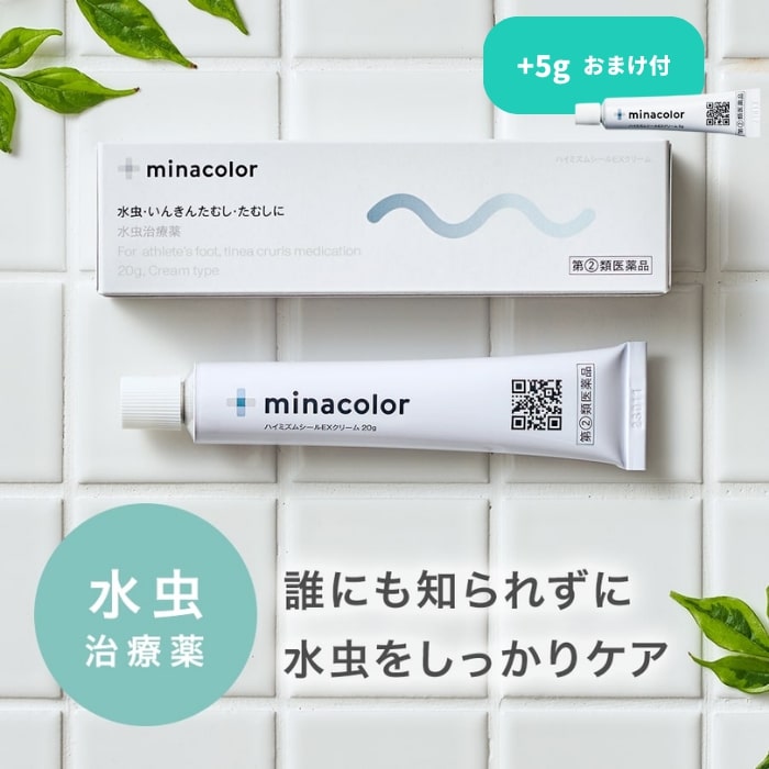 ペディラスBTプラス液20ml 【第(2)類医薬品】【メール便発送可！メール便(補償なし：180円/1個；複数個ご購入の場合は重量に応じた送料となります)をご希望の場合は備考欄に“メール便希望”とご記入ください！】【RCP】