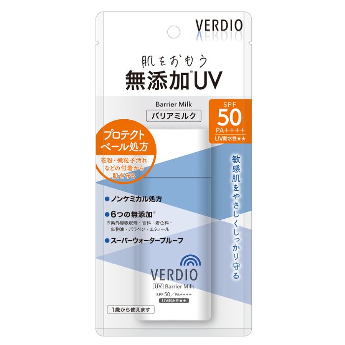 ベルディオ UVバリアミルク 80g