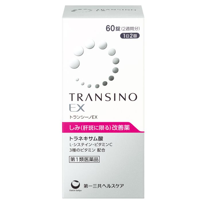 【第1類医薬品】トランシーノEX 60錠