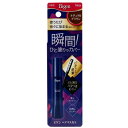 ビゲン ヘアマスカラ ナチュラルブラウン 15ml