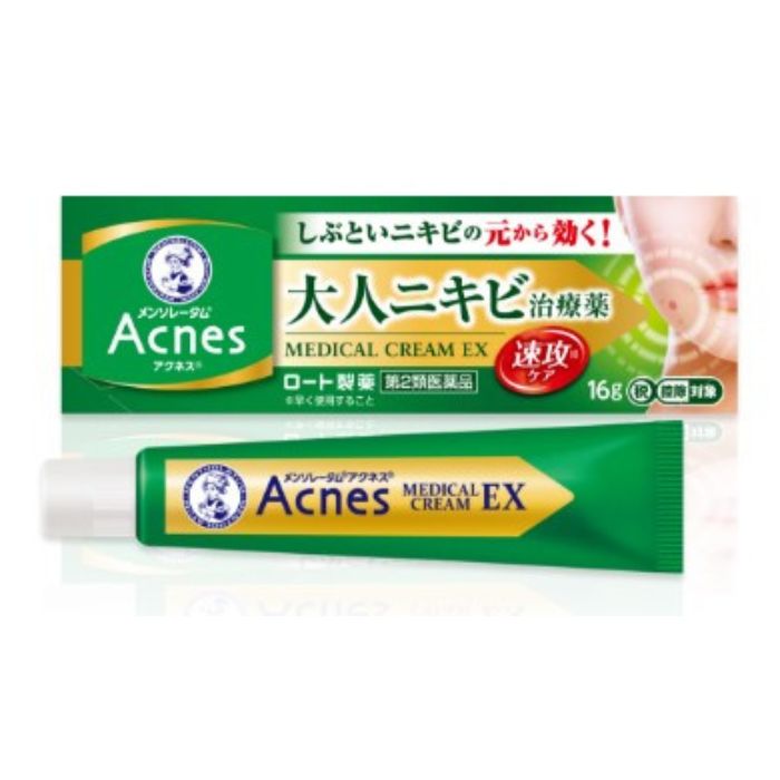 【第2類医薬品】アクネス25メディカルクリームEXa 16g