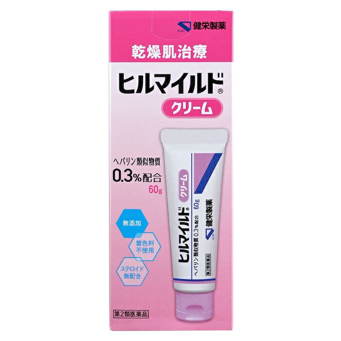 ヒルマイルドクリーム 60g 保湿 乾燥肌 ヘパリン類似物質