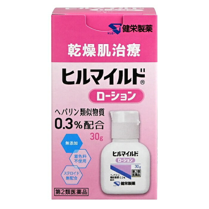 【第2類医薬品】ヒルマイルドローション 30g 保湿 乾燥肌