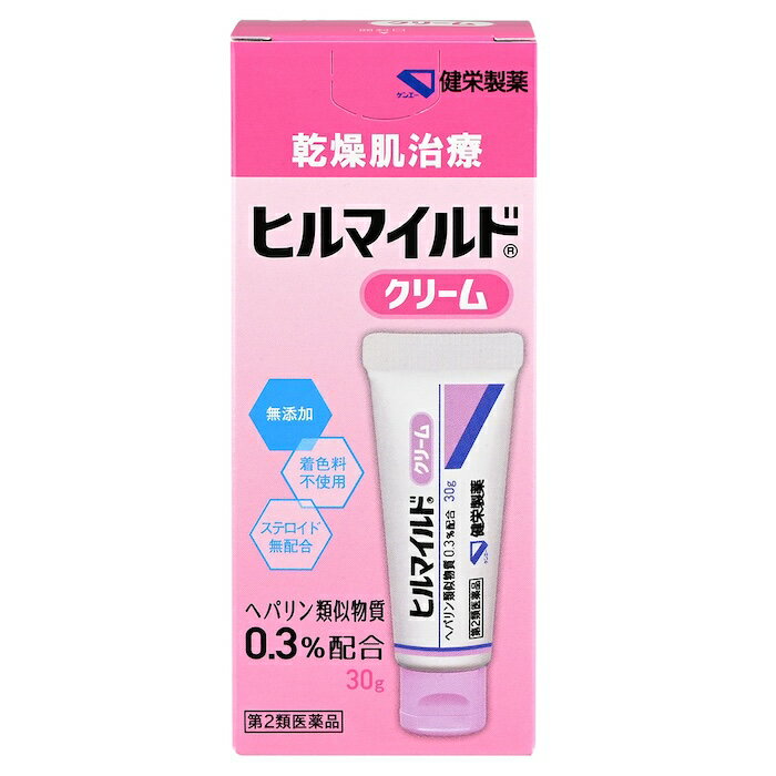 【第2類医薬品】ヒルマイルドクリーム 30g 保湿 乾燥肌 