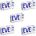 【指定第2類医薬品】イブA錠 90錠 ×5個セット