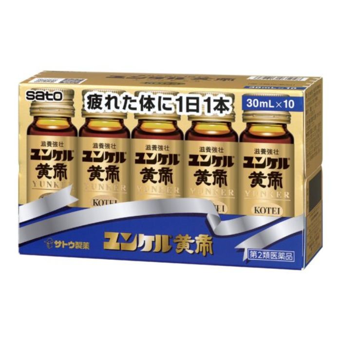 楽天ミナカラドラッグ【第2類医薬品】ユンケル黄帝 30mL×10本