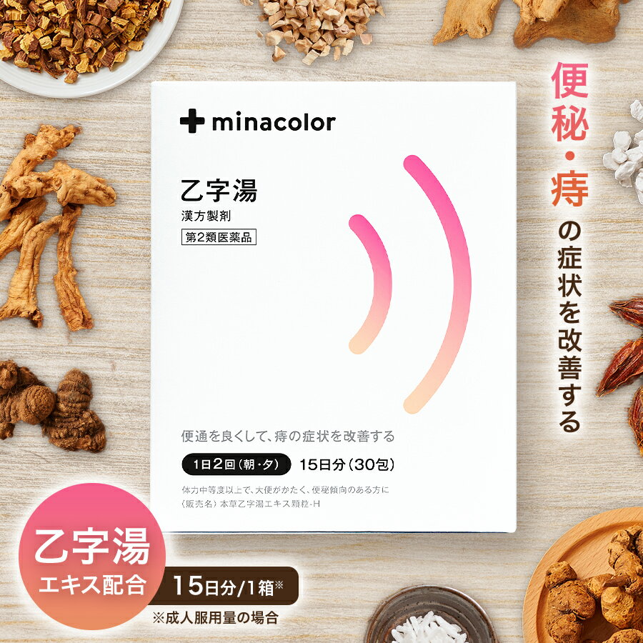 ボラギノールA　軟膏　20g 　外用薬　痔　　医薬品　医薬部外品　【メール便】