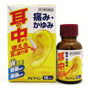 【第2類医薬品】パピナリン 15mL 原沢製薬工業 【特徴】 パピナリンは，アミノ安息香酸エチルおよびプロカイン塩酸塩の鎮痛作用，フェノール，アクリノール水和物およびホモスルファミンの殺菌作用などにより，耳鳴，耳漏，耳掻痒，耳痛，外聴道炎，中耳炎に効果を発揮します。 【効能・効果】 耳漏，耳痛，耳そう痒，外聴道炎，耳鳴，中耳炎