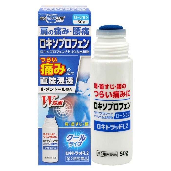 【第2類医薬品】ロキトラッドL2 50g