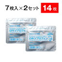 【第2類医薬品】ロキソプロフェンna 湿布薬 ロキエフェクトLXテープα 7枚 ×2個セット 14枚 市販薬 貼り薬 シップ薬 鎮痛消炎薬 肩の痛み 肩こり 腰痛 筋肉痛 腱鞘炎 伸縮タイプ