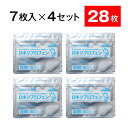 【第2類医薬品】ロキソプロフェンna 湿布薬 ロキエフェクトLXテープα 7枚 ×4個セット 28枚 市販薬 貼り薬 シップ薬 鎮痛消炎薬 肩の痛み 肩こり 腰痛 筋肉痛 腱鞘炎 伸縮タイプ