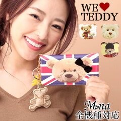 https://thumbnail.image.rakuten.co.jp/@0_mall/minacorporation/cabinet/04154646/04175943/diary-teddy-sm.jpg